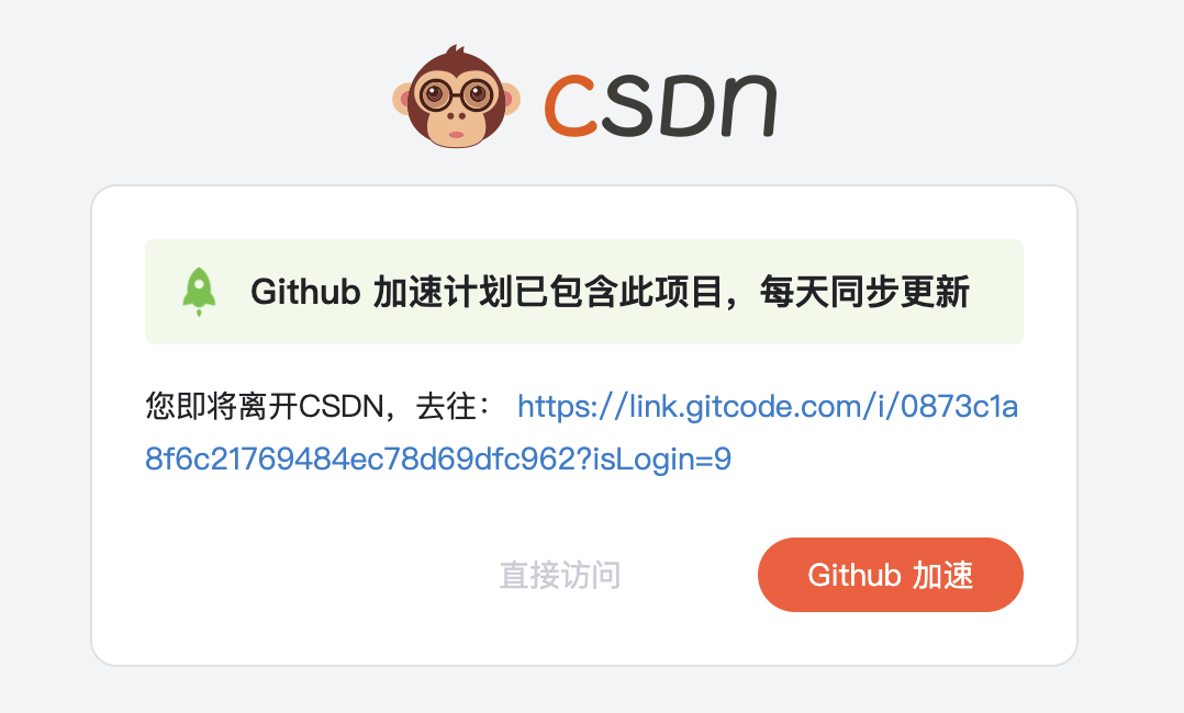 nvm 下载页面